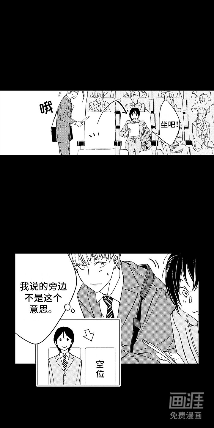 第6章：处心积虑