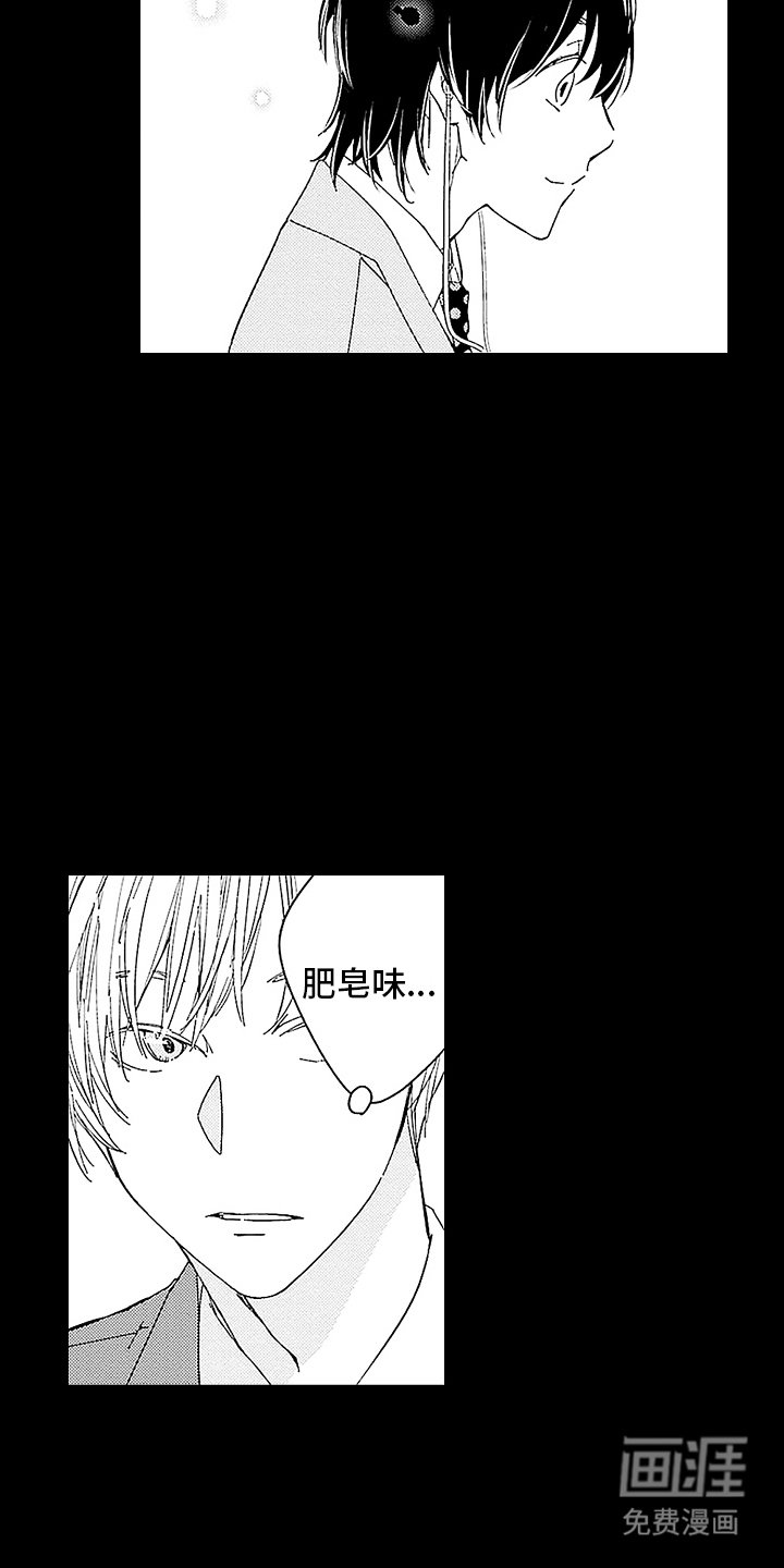第6章：处心积虑