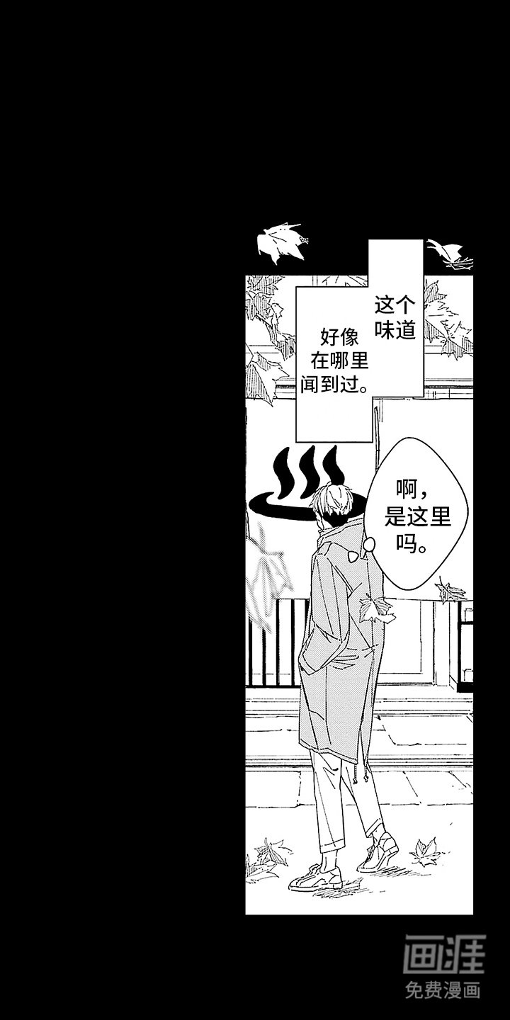 第6章：处心积虑
