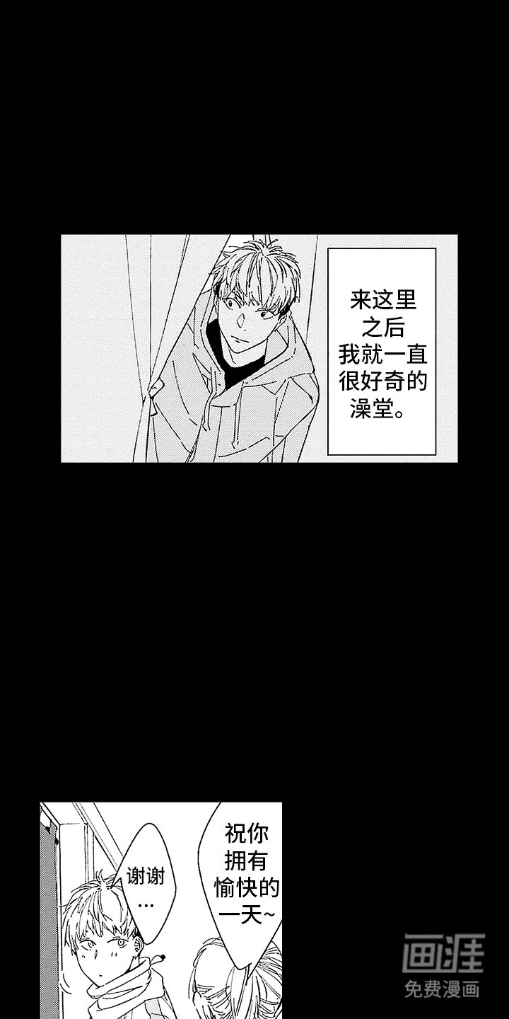 第6章：处心积虑