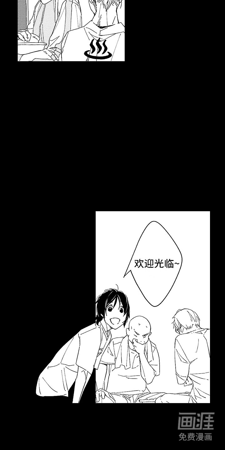 第6章：处心积虑