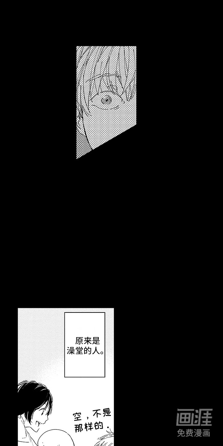 第6章：处心积虑
