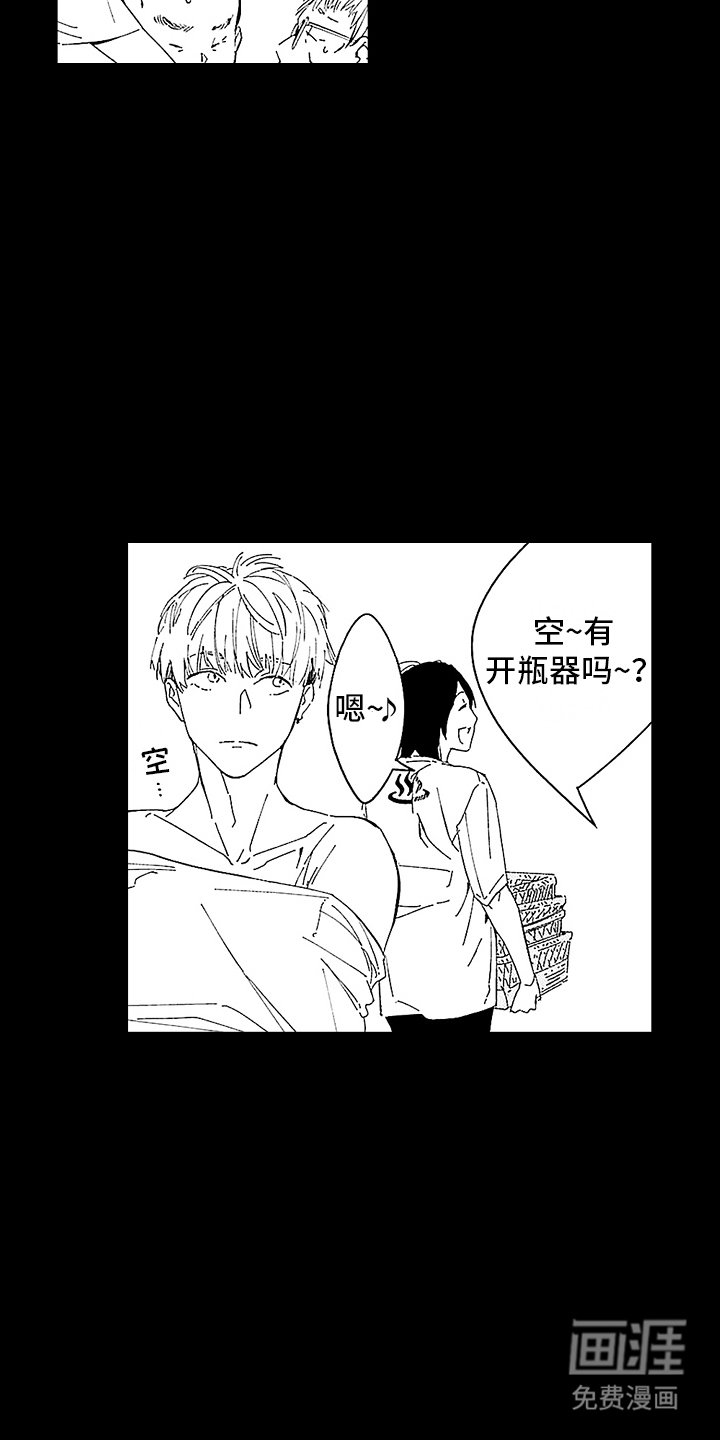 第6章：处心积虑