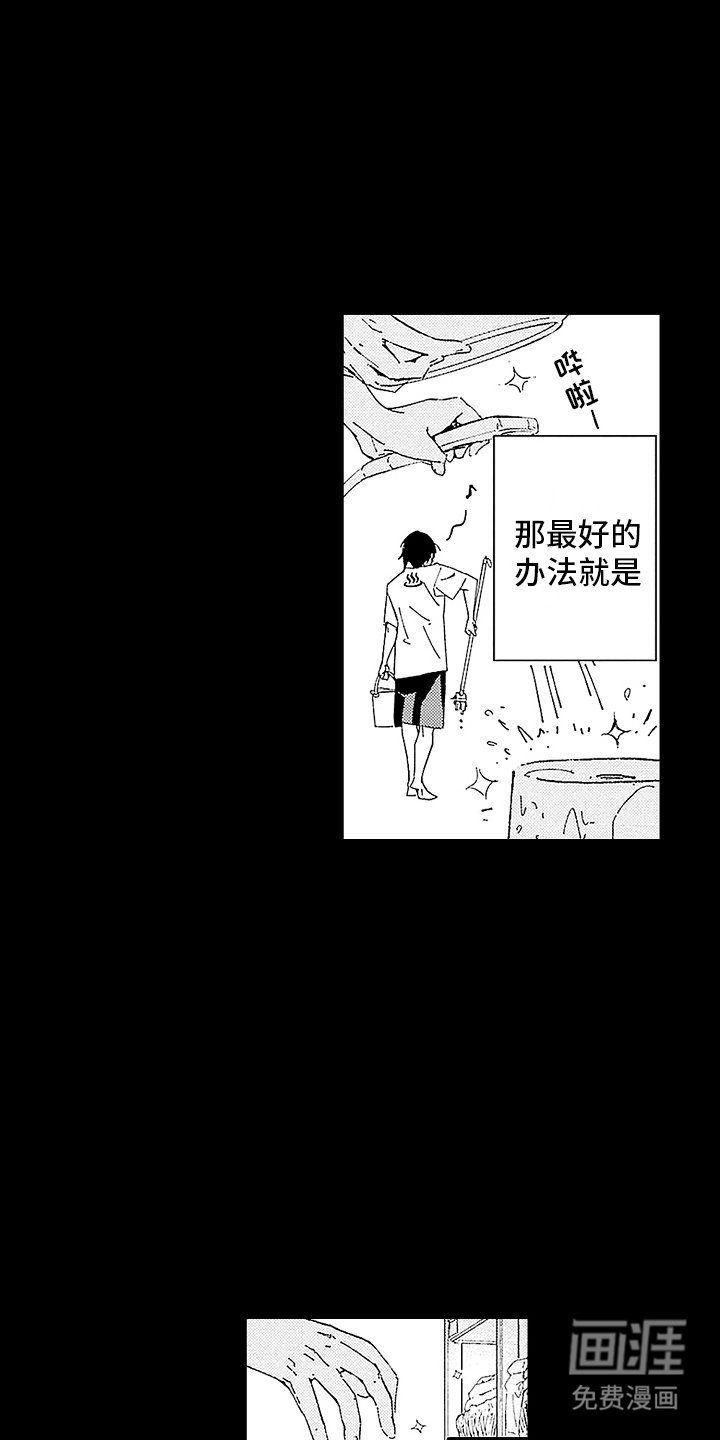 第6章：处心积虑
