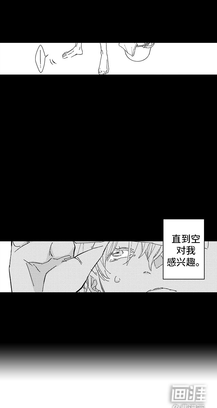 第6章：处心积虑