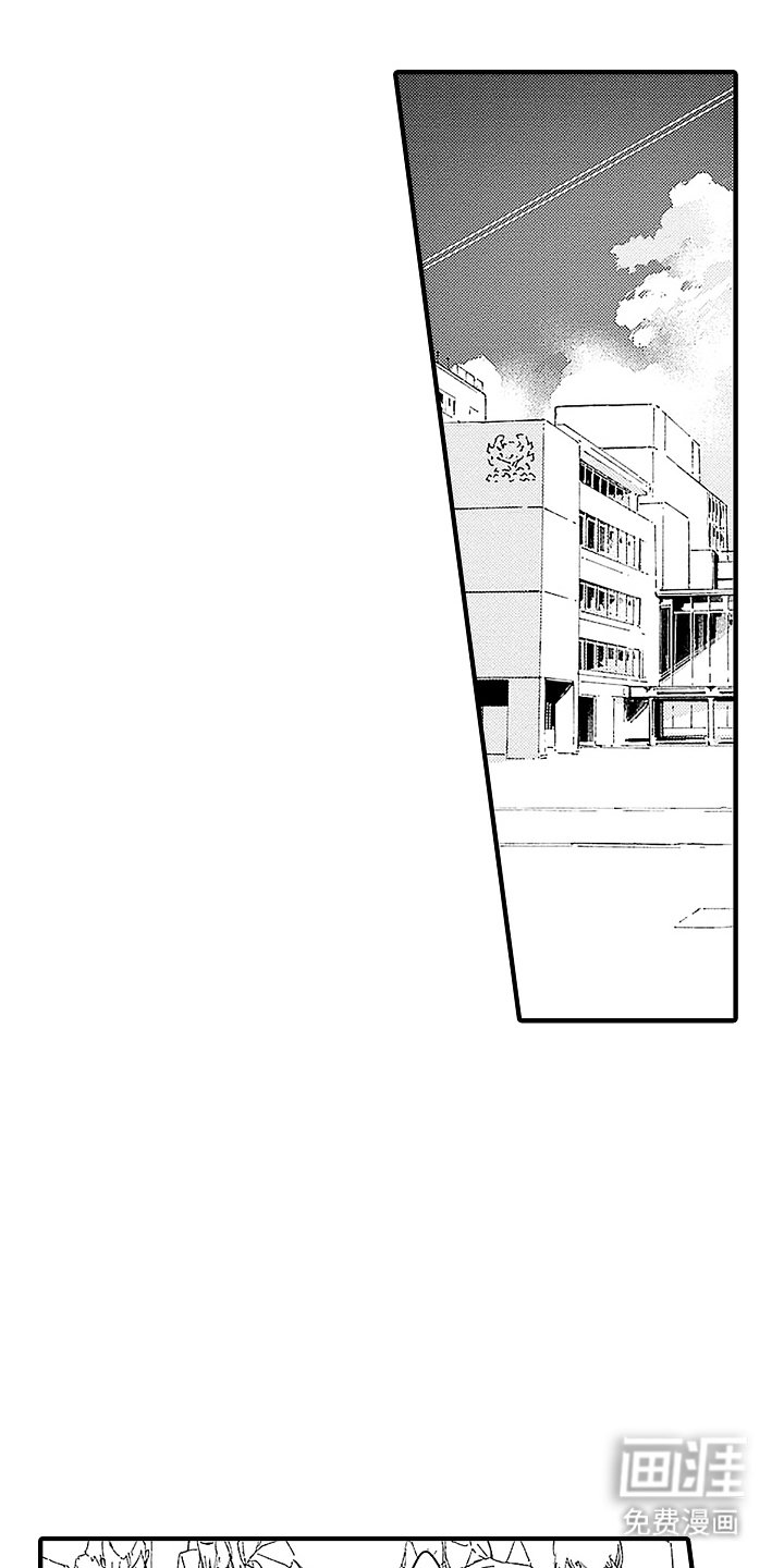 第6章：处心积虑