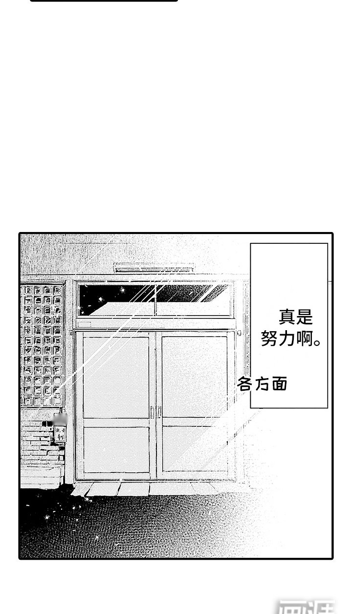 第6章：处心积虑