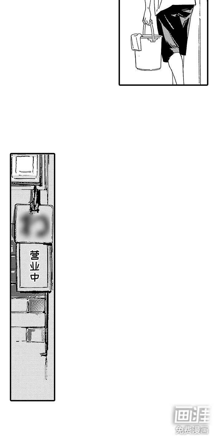 第7章：心神恍惚