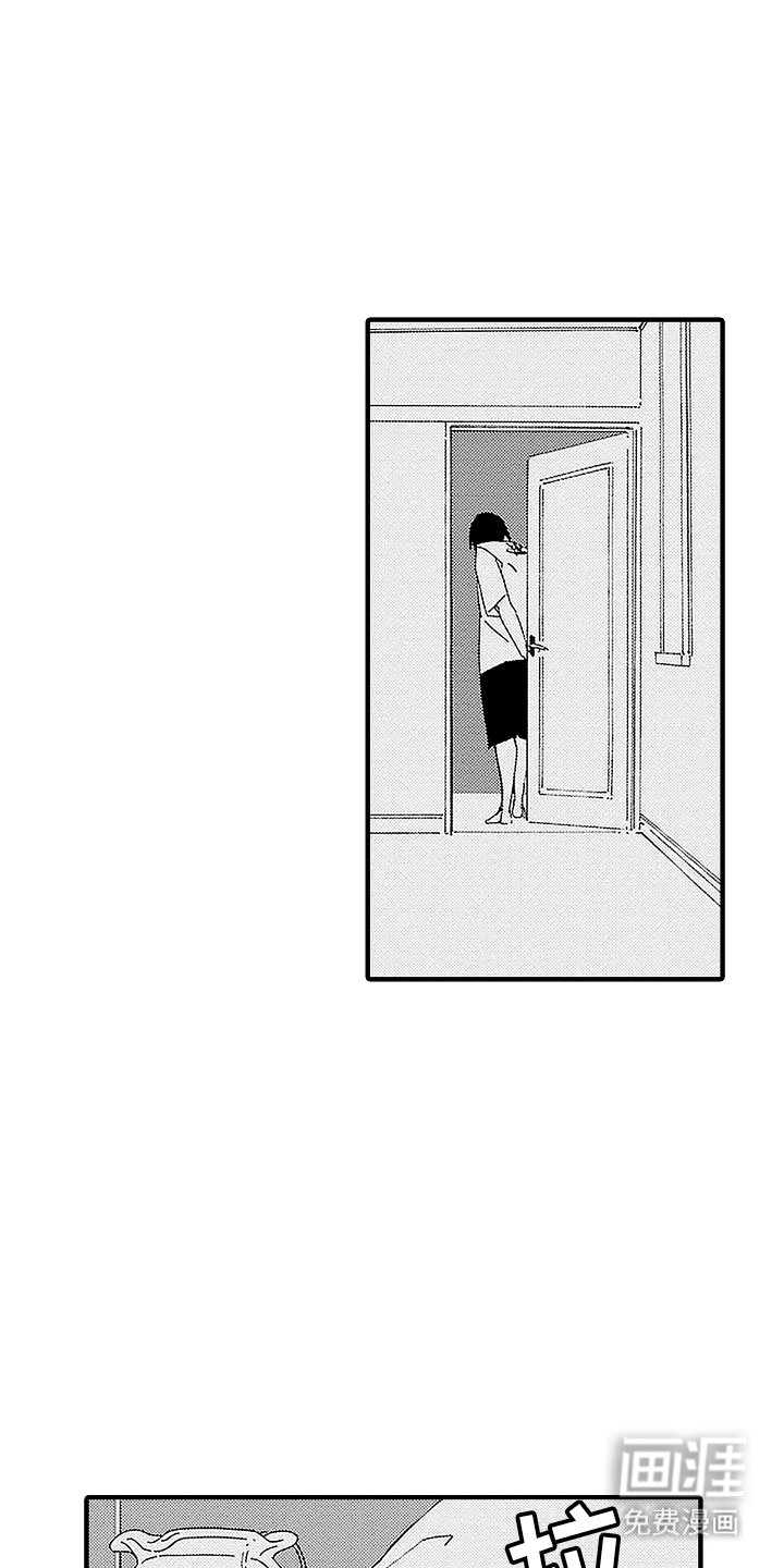 第7章：心神恍惚