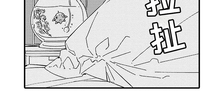第7章：心神恍惚