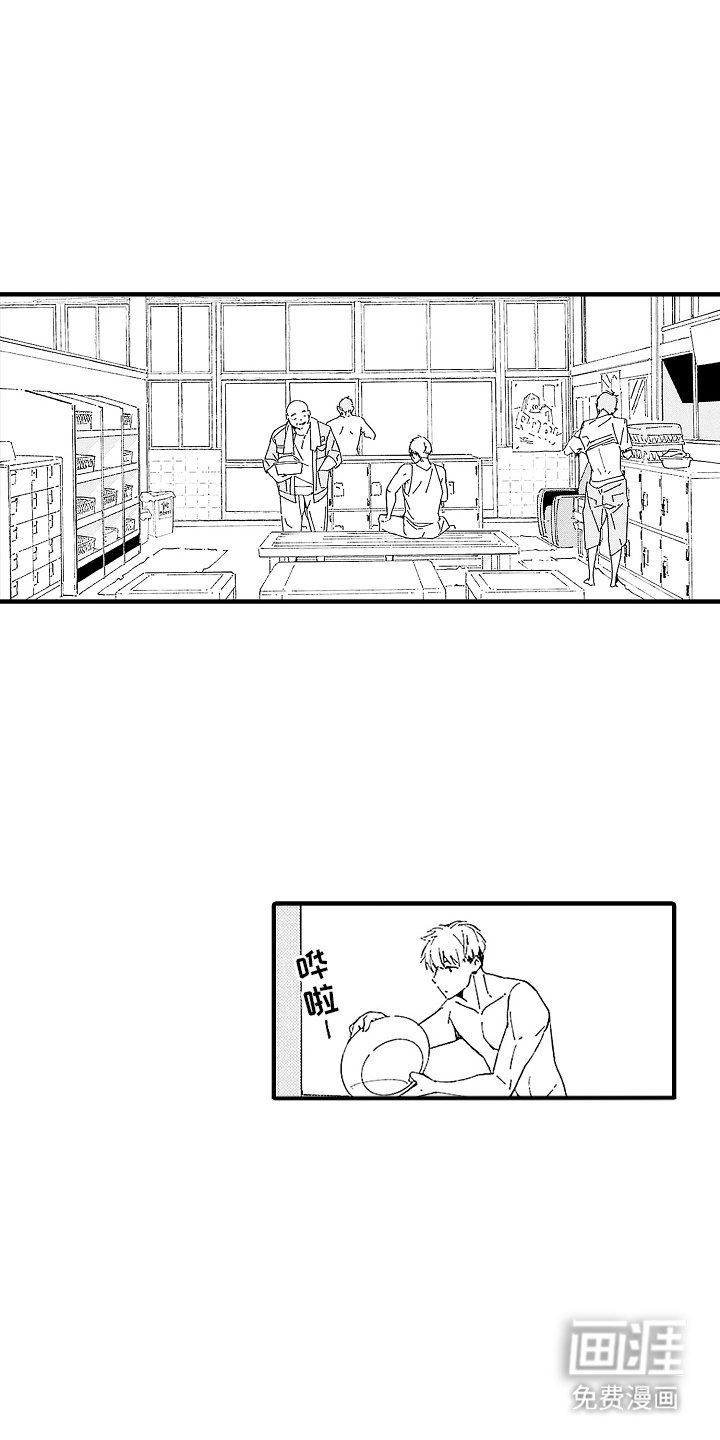 第8章：重新见面