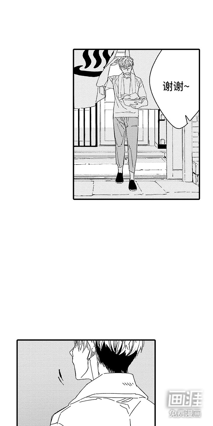 第8章：重新见面