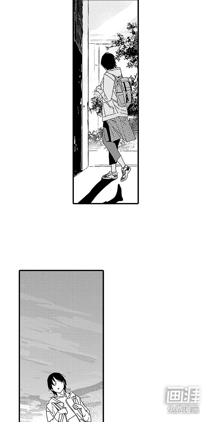 第8章：重新见面