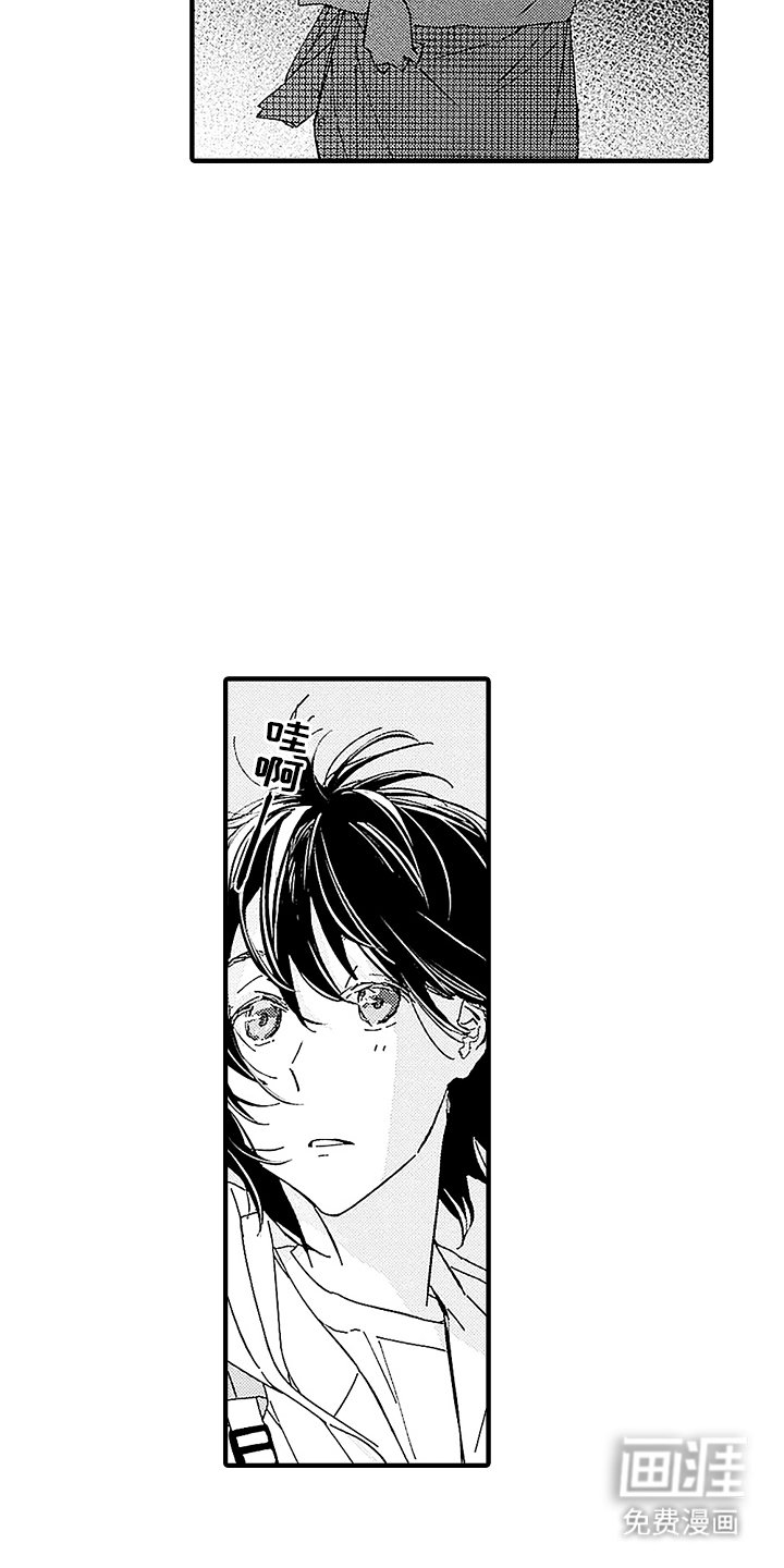 第8章：重新见面