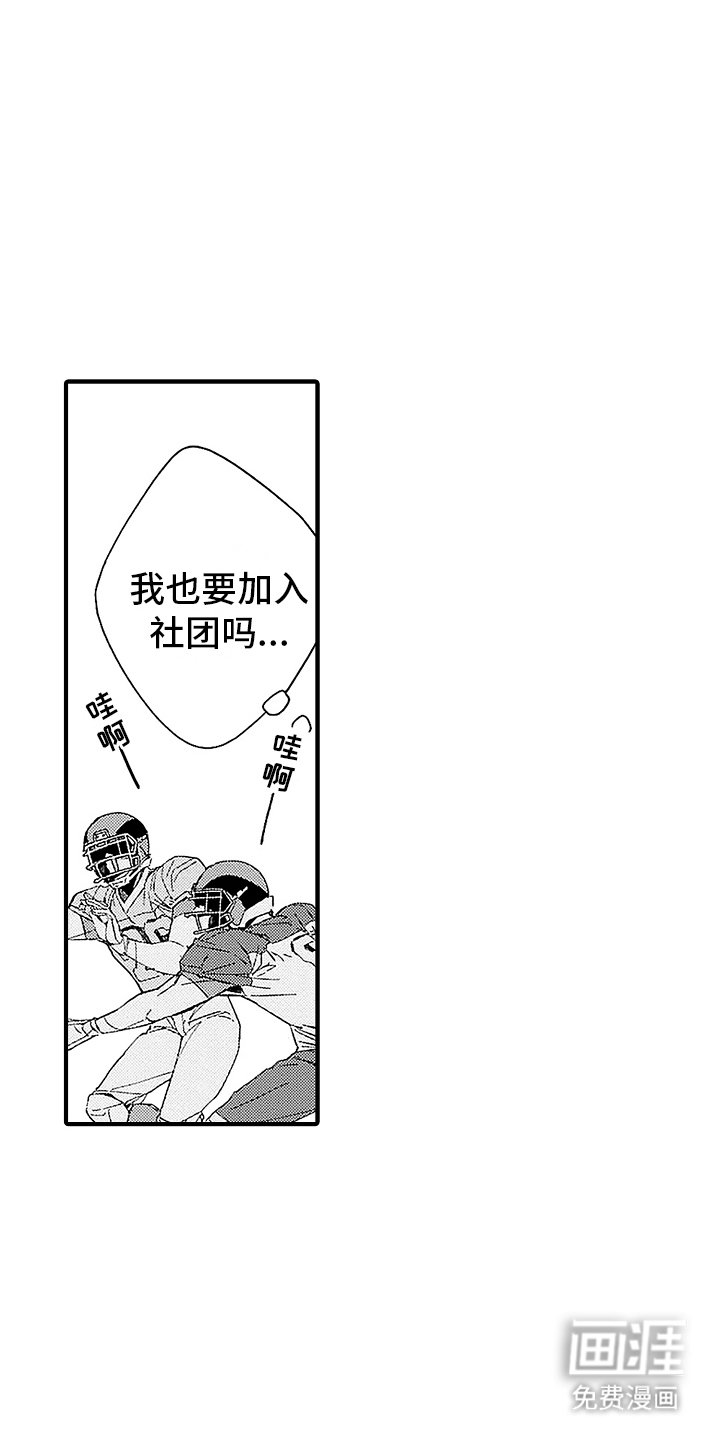 第8章：重新见面