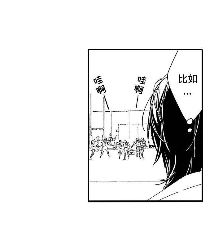 第8章：重新见面