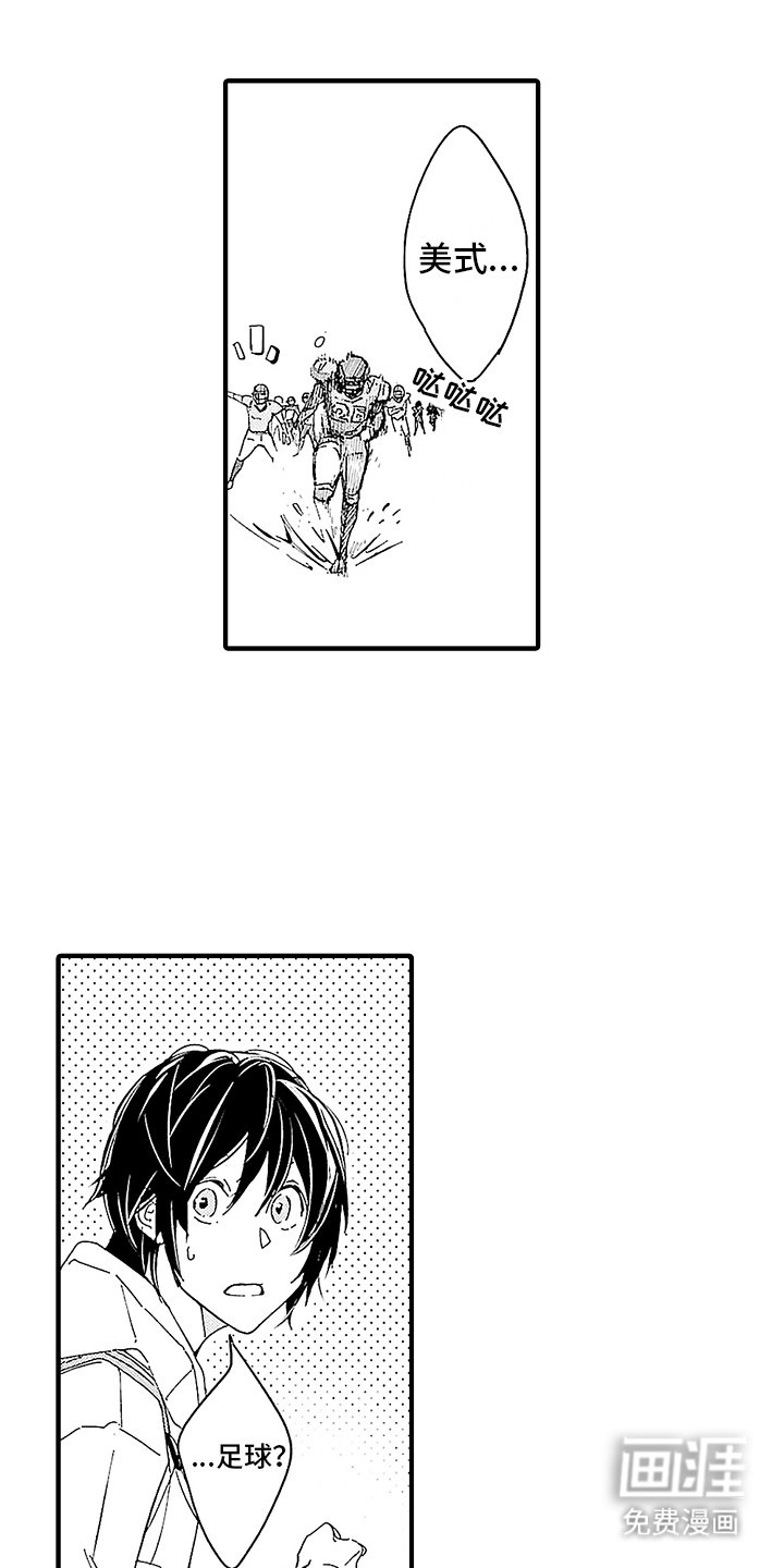 第8章：重新见面