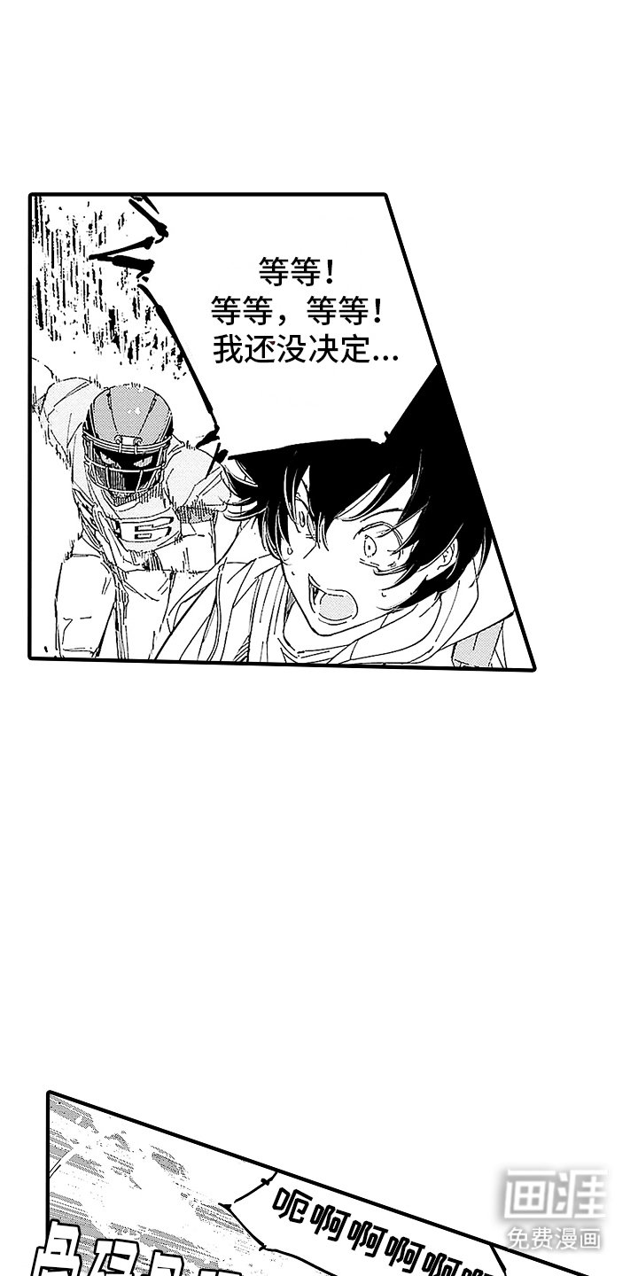 第8章：重新见面