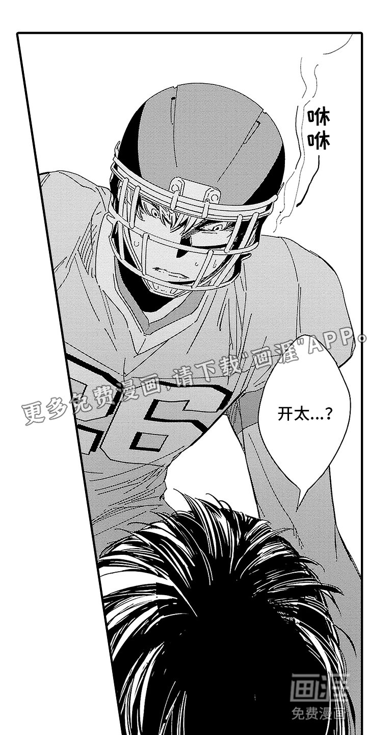 第8章：重新见面