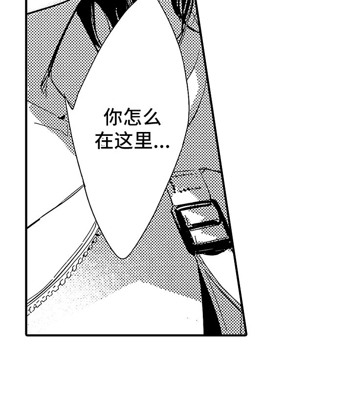 第8章：重新见面