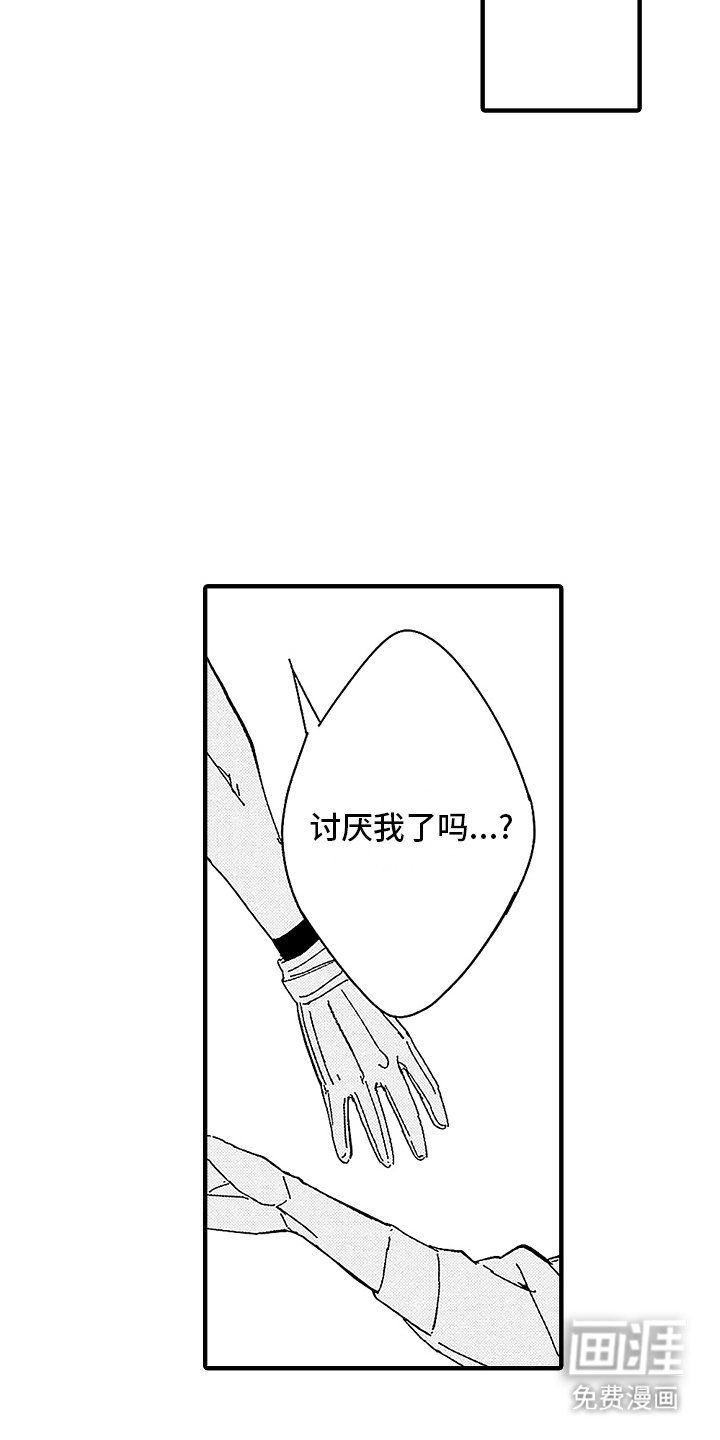 第9章：加入社团