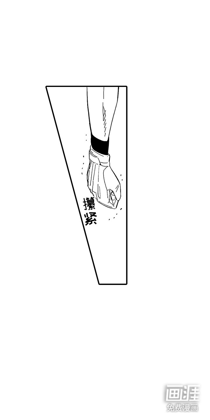 第9章：加入社团