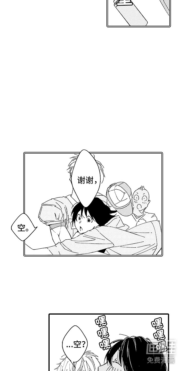 第9章：加入社团