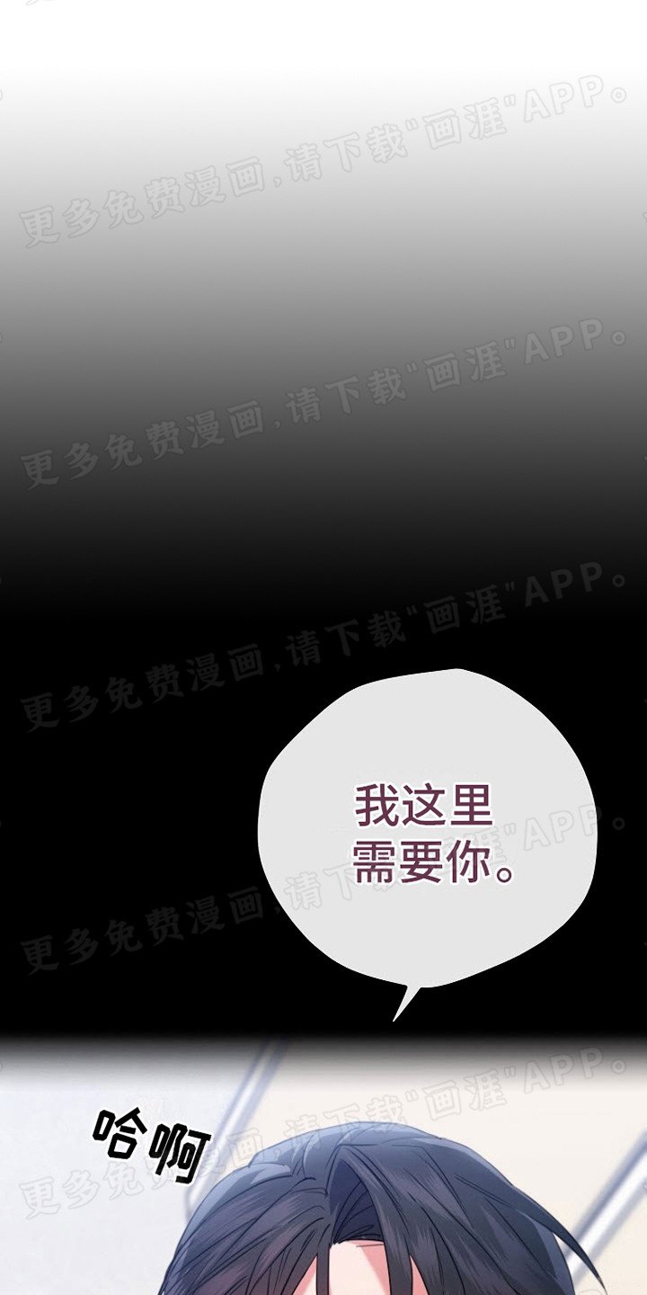 第1章：做梦