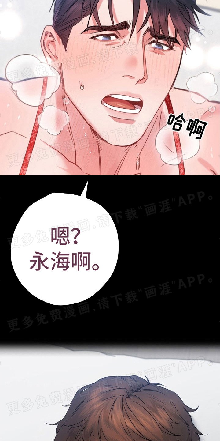 第1章：做梦