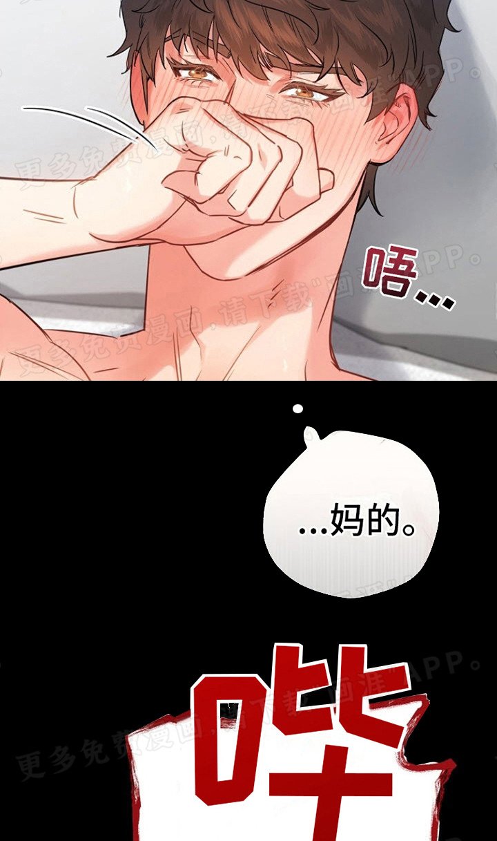 第1章：做梦
