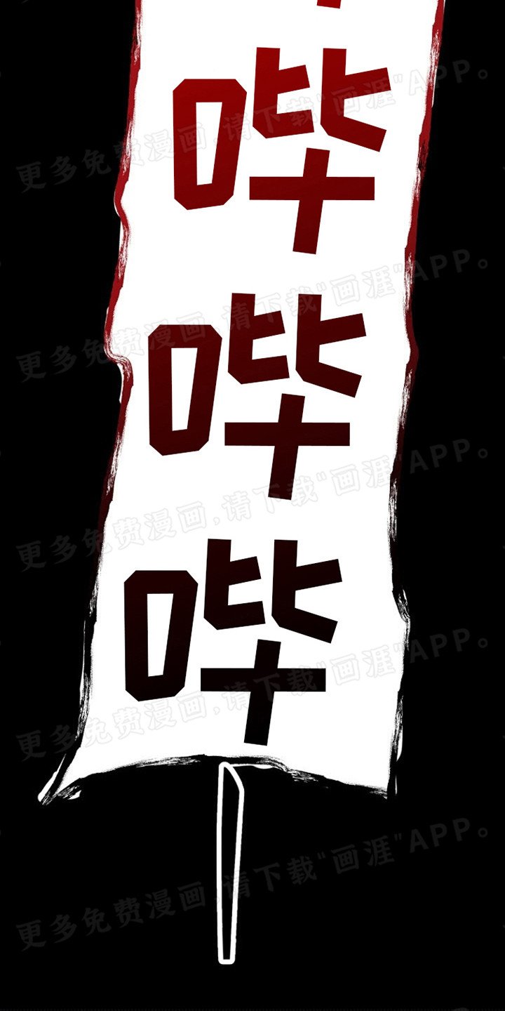 第1章：做梦
