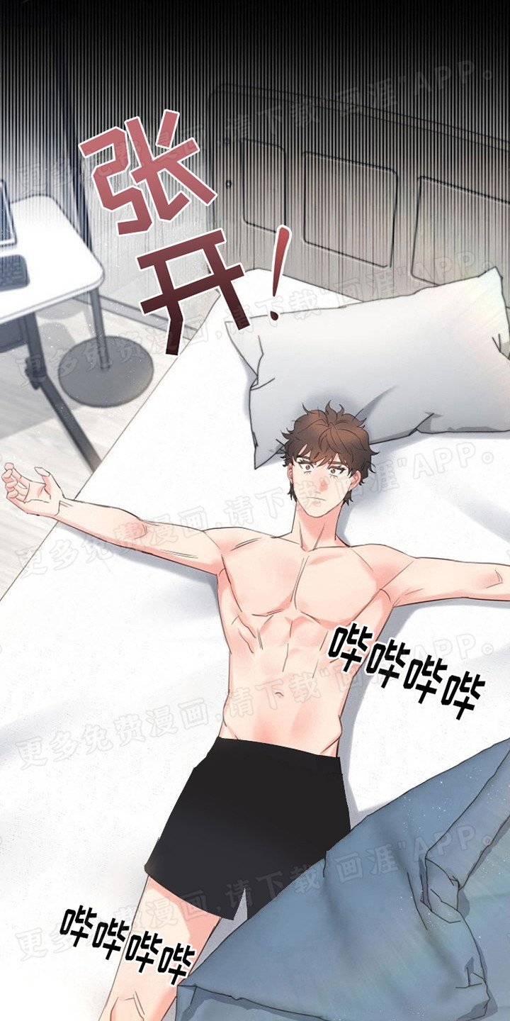 第1章：做梦