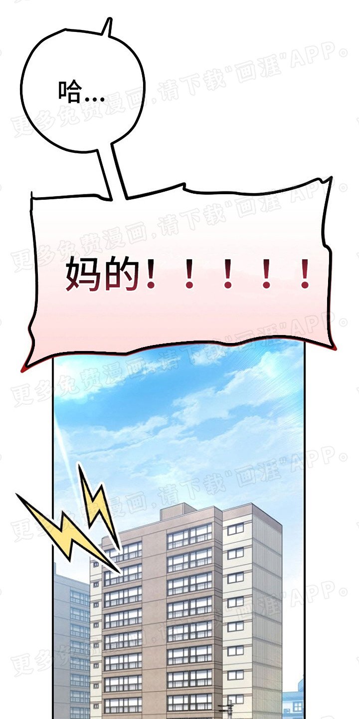 第1章：做梦