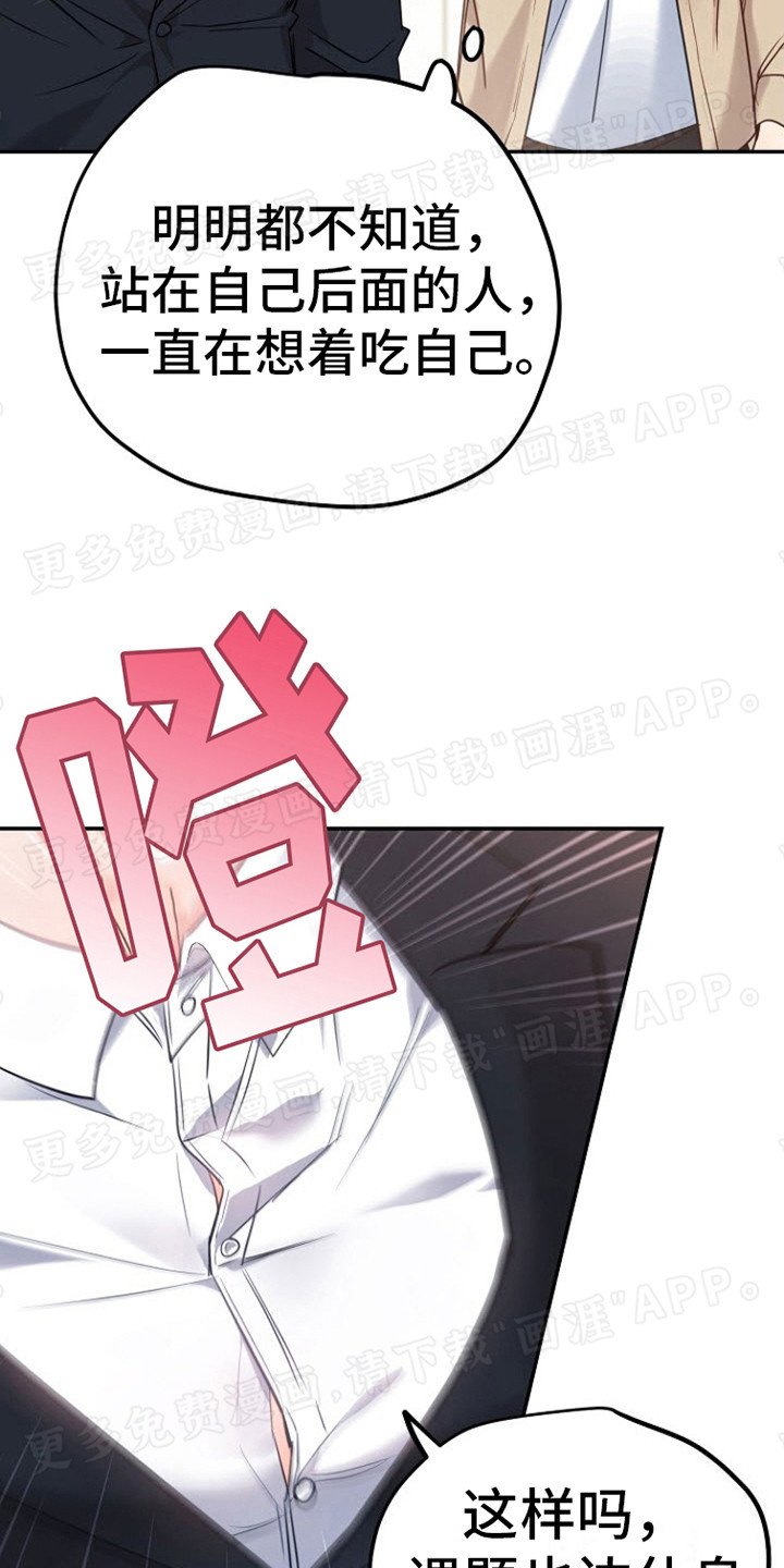 第1章：做梦