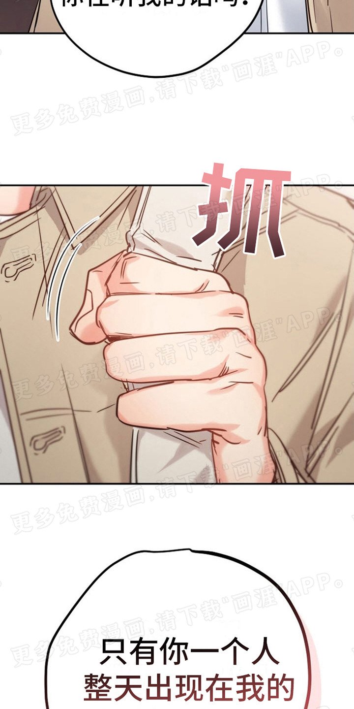 第1章：做梦