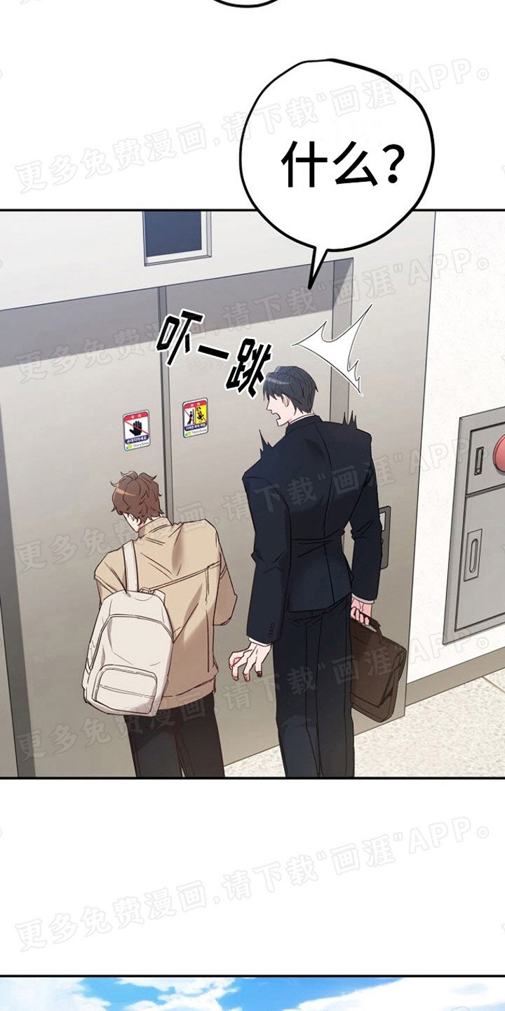 第1章：做梦