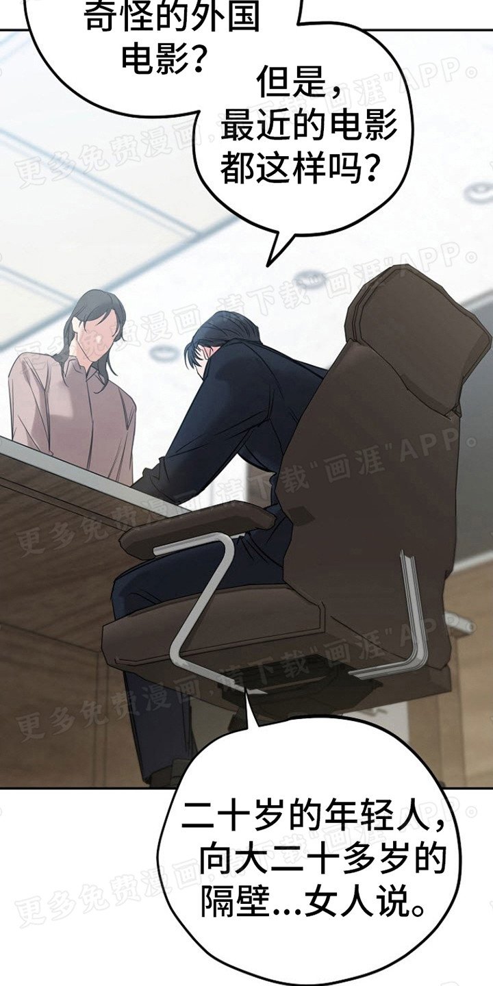 第1章：做梦