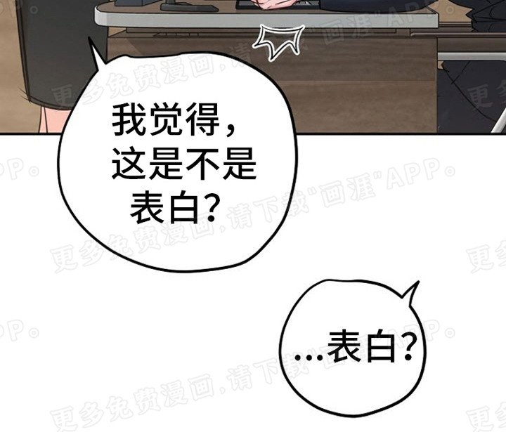 第1章：做梦