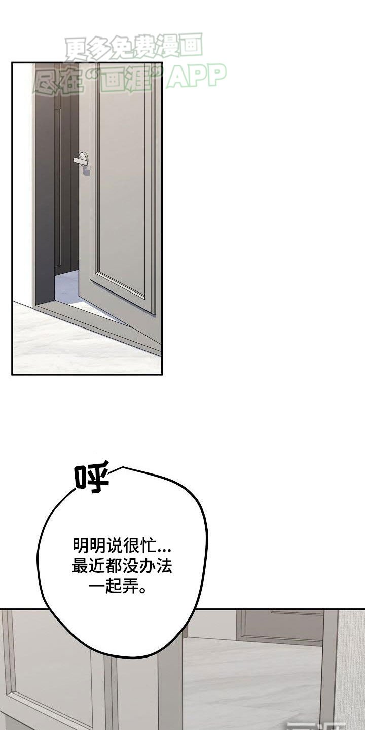 第10章：全毁了