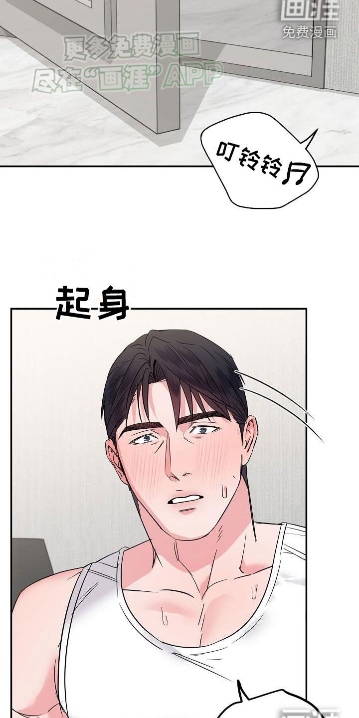 第10章：全毁了