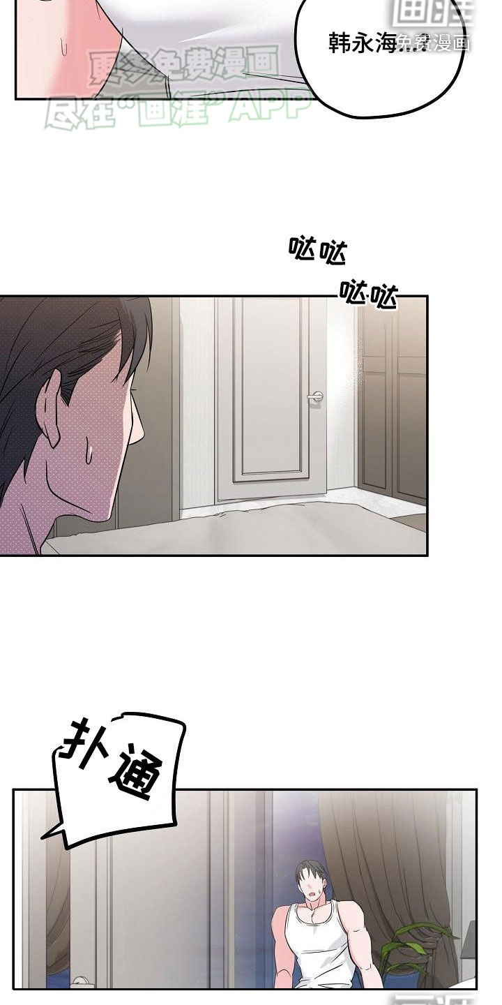 第10章：全毁了