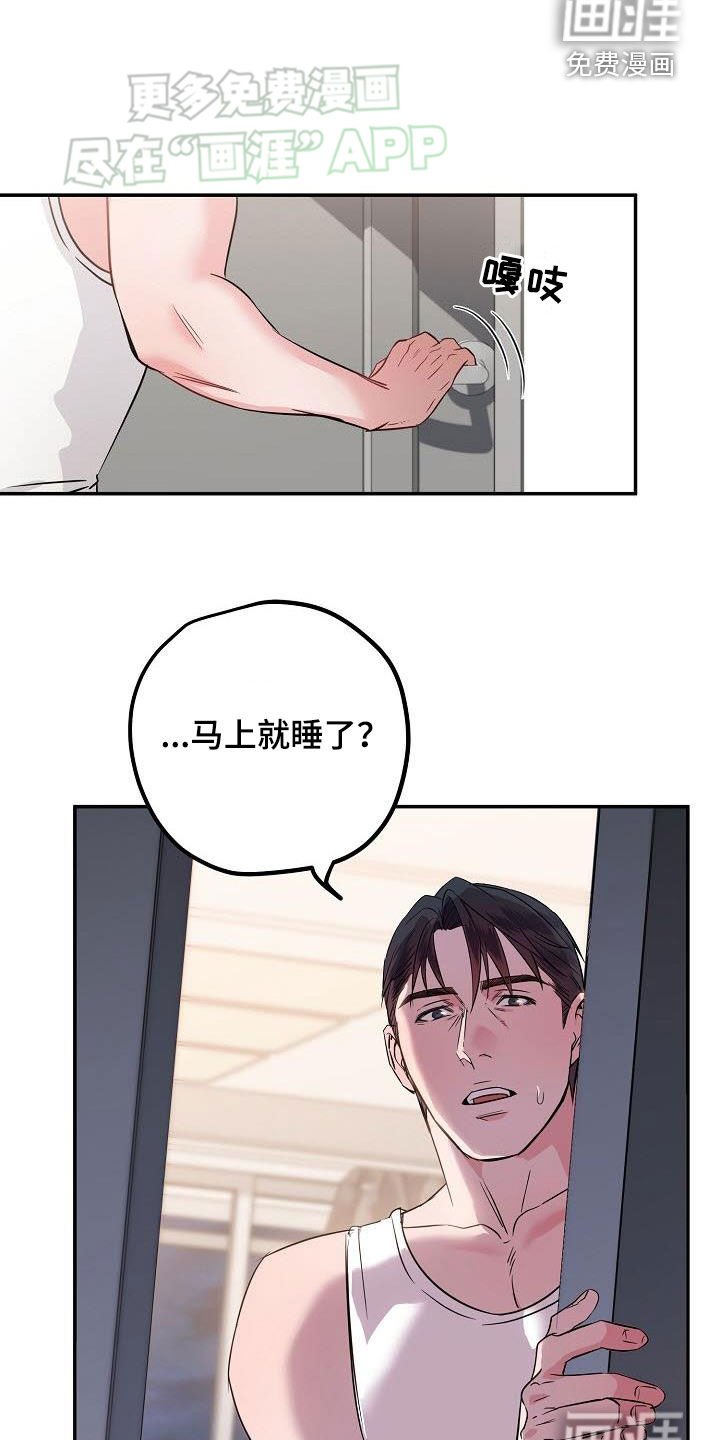 第10章：全毁了