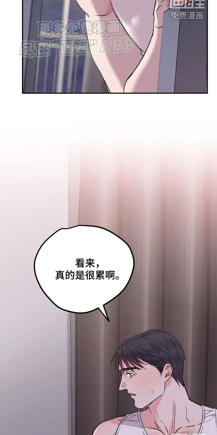 第10章：全毁了