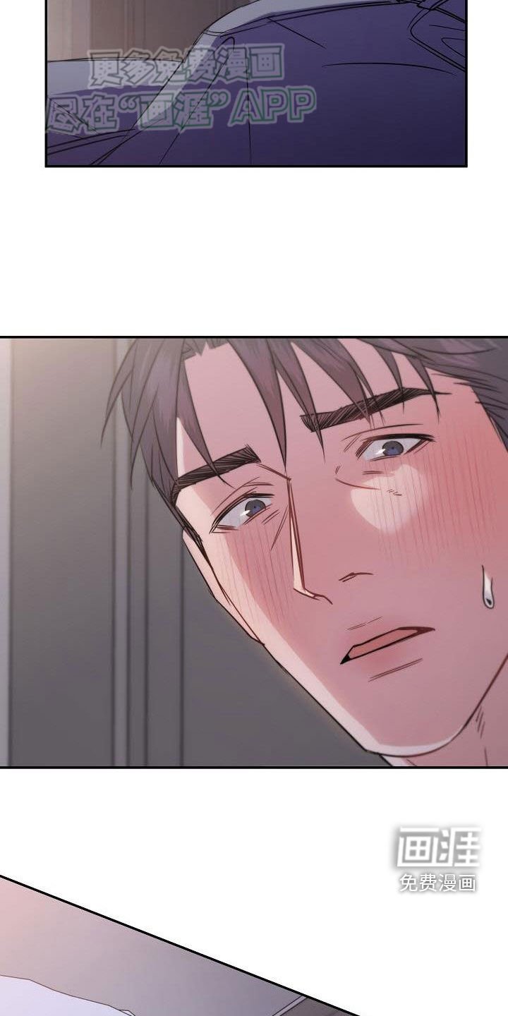 第10章：全毁了