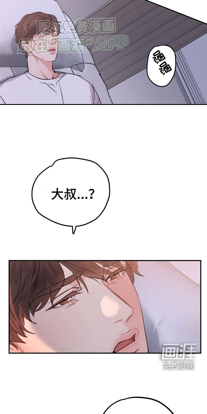 第10章：全毁了