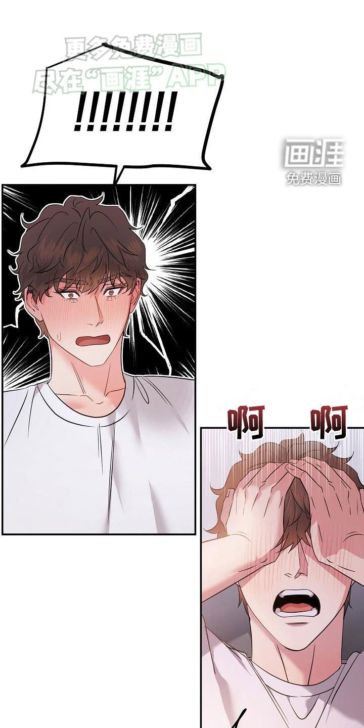 第10章：全毁了