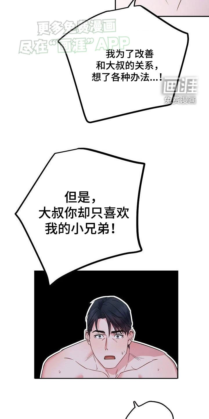 第10章：全毁了