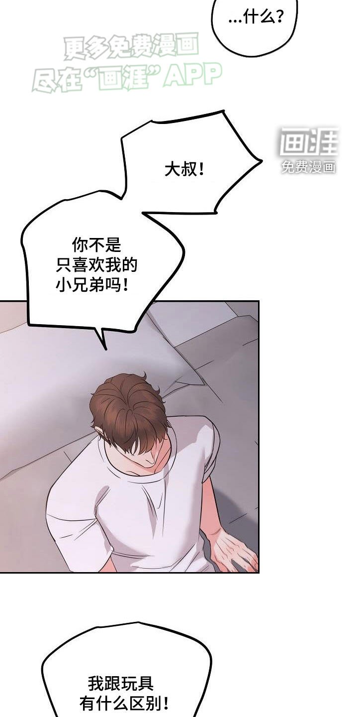 第10章：全毁了