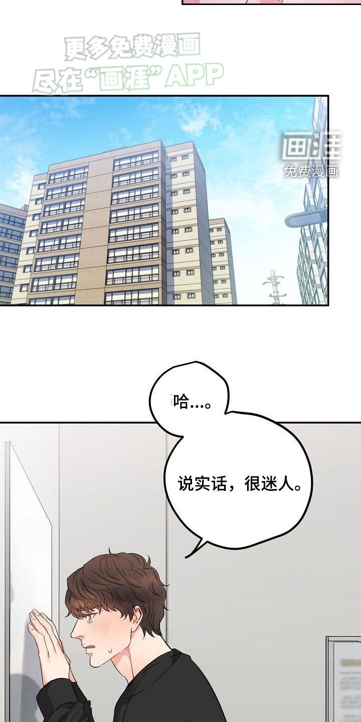 第10章：全毁了