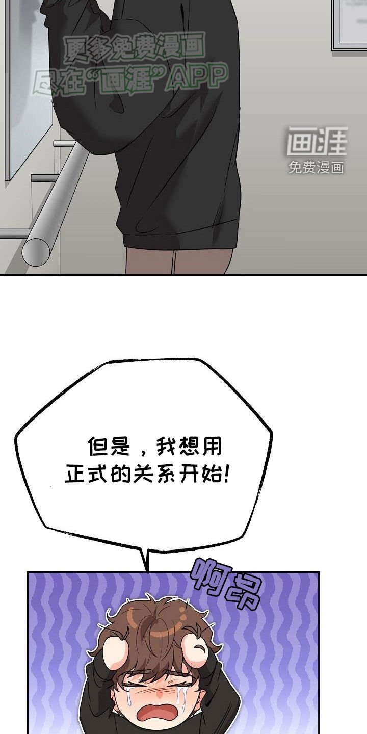 第10章：全毁了